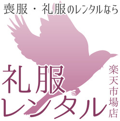 礼服レンタル 楽天市場店